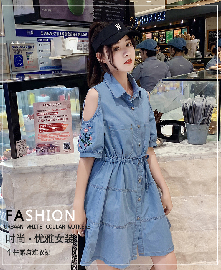 ĐẦM JEAN CỔ SƠ MI KHOÉT VAI THÊU HOA